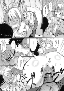 Page 12 of Hoshi o Miru Hito.