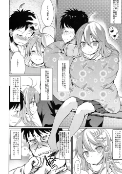 Page 5 of Hoshi o Miru Hito.