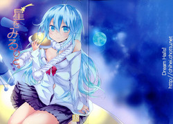 Download Hoshi o Miru Hito.