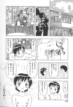 Page 131 of Kyoudai Renka 3