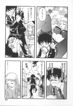 Page 186 of Kyoudai Renka 3