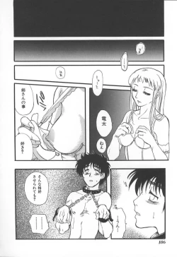 Page 189 of Kyoudai Renka 3