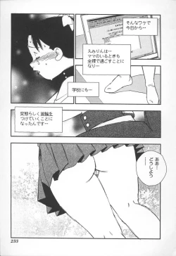 Page 236 of Kyoudai Renka 3
