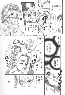 Page 35 of Kyoudai Renka 3