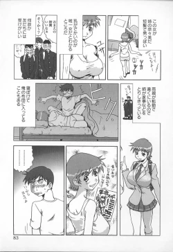 Page 86 of Kyoudai Renka 3