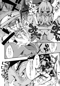 Page 13 of Rokudou Rekka