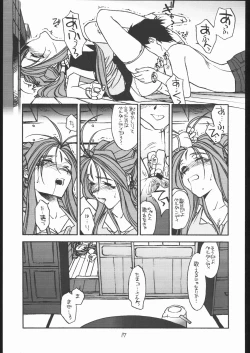 Page 16 of O, MY SADNESS episode two