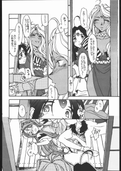 Page 17 of O, MY SADNESS episode two