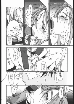 Page 23 of O, MY SADNESS episode two