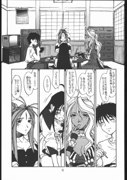 Page 30 of O, MY SADNESS episode two