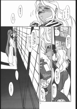 Page 6 of O, MY SADNESS episode two