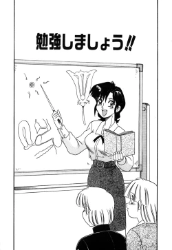 Page 24 of Oneesan no Kojin Kyouju