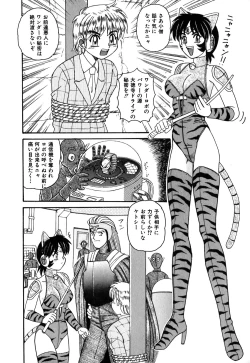 Page 77 of Oneesan no Kojin Kyouju