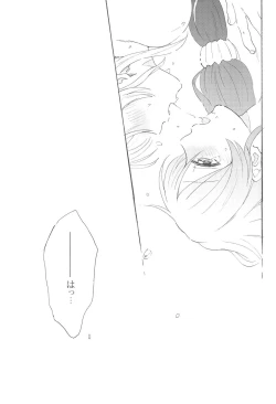 Page 21 of LONELINESS