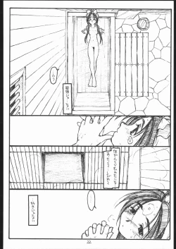 Page 21 of O, MY SADNESS episode three