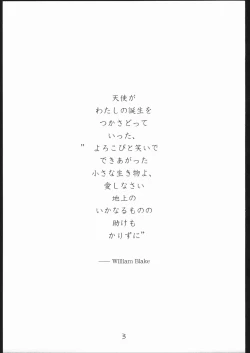 Page 2 of O, MY SADNESS episode three