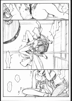 Page 4 of O, MY SADNESS episode three