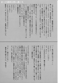 Page 18 of INNOCENT GIRL 2:Tifa-nie, Until the Morning