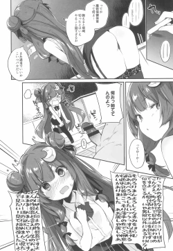 Page 8 of Patchouli Sensei ga Oshiete Kureru