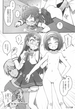 Page 16 of DIGITAL LIFE 2008 SUMMER