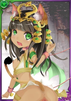 Page 10 of Yamiochi 2nd