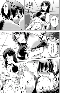 Page 10 of Microne Magazine Vol. 52