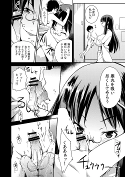 Page 11 of Microne Magazine Vol. 52