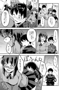 Page 24 of Microne Magazine Vol. 52