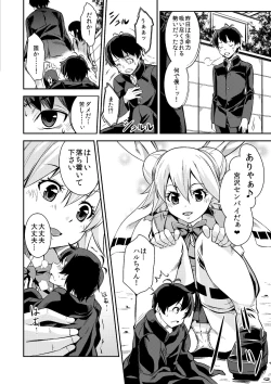 Page 36 of Microne Magazine Vol. 52