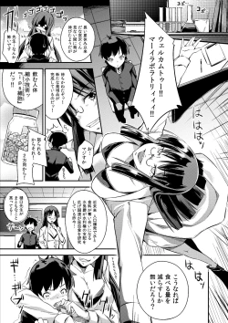 Page 8 of Microne Magazine Vol. 52