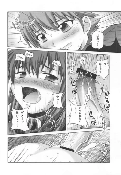 Page 33 of Maromaro Marron-san 1024mb