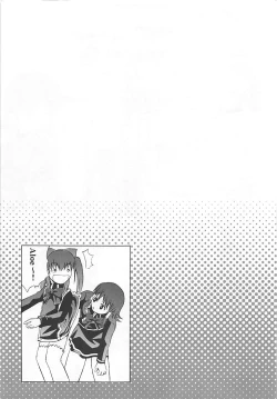 Page 6 of Maromaro Marron-san 1024mb