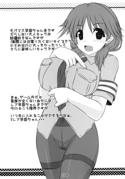 Page 3 of Sanae Sprout