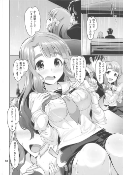 Page 11 of ClearDays