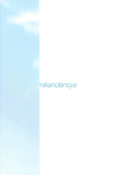 Page 22 of ClearDays