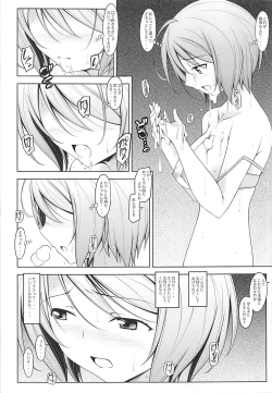 Page 14 of Homare Romae