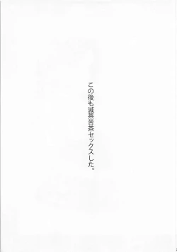 Page 22 of Build Fuckers TRY