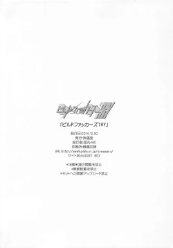 Page 25 of Build Fuckers TRY