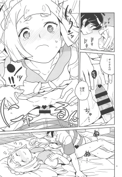 Page 14 of Lillie Kimi no Atama Boku ga Yoku Shite Ageyou