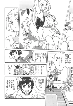 Page 5 of Lillie Kimi no Atama Boku ga Yoku Shite Ageyou