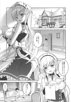 Page 4 of Amaetaku Naru Maid-chou