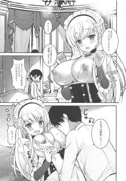 Page 6 of Amaetaku Naru Maid-chou