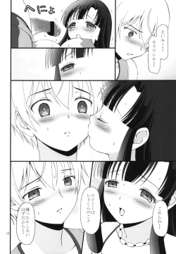 Page 9 of Pleasure Heaven