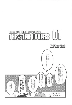 Page 19 of THEATER LOVERS 01