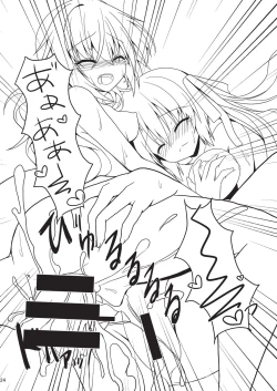 Page 23 of Hatsujou Infection