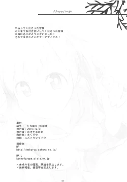 Page 17 of A happy knight