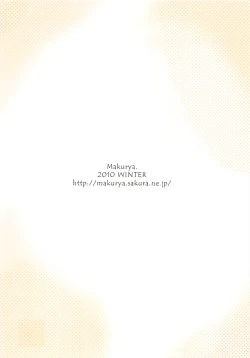 Page 18 of A happy knight