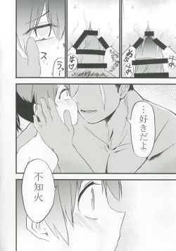 Page 13 of Nui Beast!