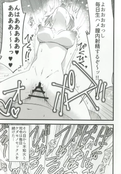 Page 20 of Nui Beast!