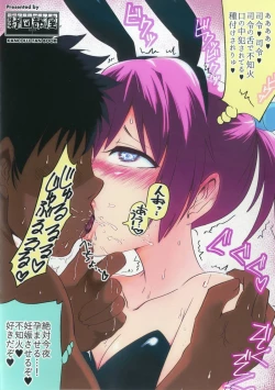 Page 30 of Nui Beast!